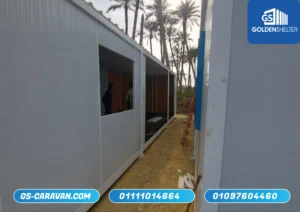 كرفانات - كرفان - شركة كرفانات -مصنع كرفانات - تصنيع كرفانات - مصنع جي اس لتصنيع الكرفانات - مصنع جولدن شيلتر للكرفانات - شركة كرفانات جولدن شيلتر - جولدن شيلتر للكرفانات - جولدن شلتر للكرفانات - كرفان - تصنيع كرفان - كرفانات للبيع - كرفانات المواقع الهندسية - كرفانات مكاتب - كرفان مكتب للبيع - كرفانات مكاتب للبيع - كرفانات سكنية - مباني جاهزة - مصنع مباني جاهزة -