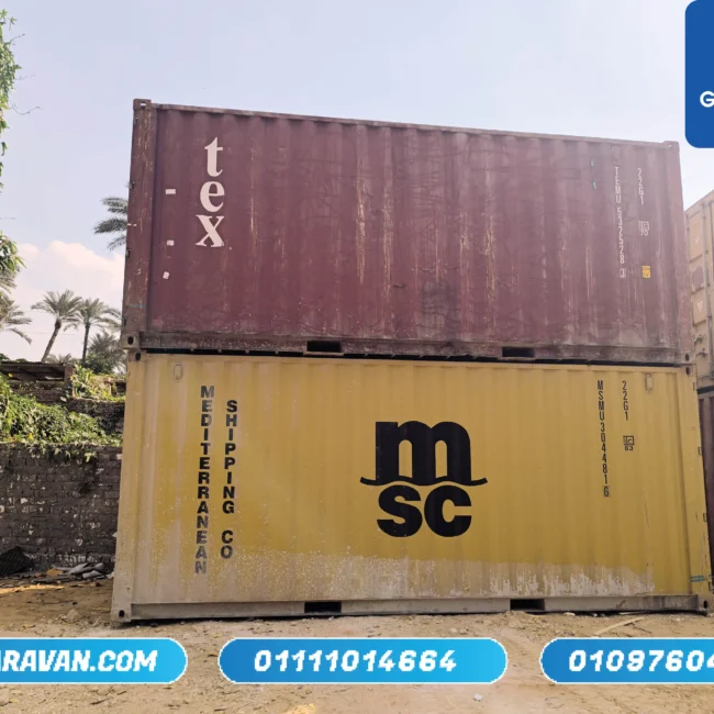 حاويات - حاويات للبيع - توريد حاويات - شركة توريد حاويات - حاويات مستعملة للبيع - كونتينرات للبيع - Container for sale